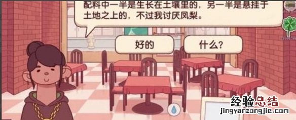 可口的披萨美味的披萨一半是悬挂土地之上披萨怎么做