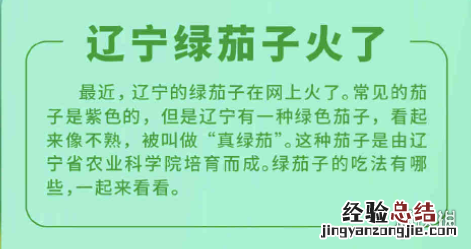 微博热搜榜排名今日4.22 微博热搜榜排名今日事件