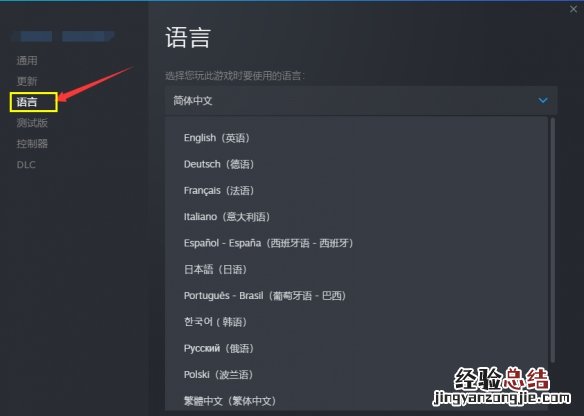 鬼谷八荒更新后游戏变英文怎么办下载 鬼谷八荒更新后游戏变英文怎么办