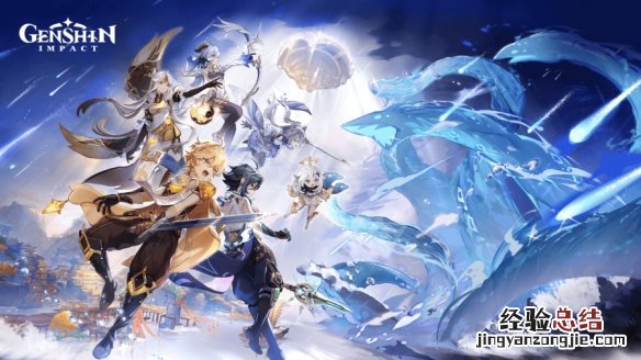 原神4月8日更新了什么 原神今天更新了啥