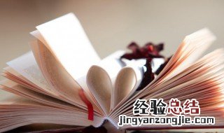 俯拾皆是的意思 比比皆是的意思