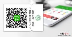 杭州青荷礼包申请失败 杭州应届生领取青荷礼包后怎么使用