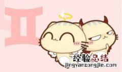 双子座的幸运数字是什么 双子座的幸运数字是什么意思