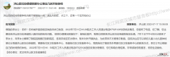 洪山区妇幼保健院怎么预约 洪山区妇幼保健院可以入园体检吗