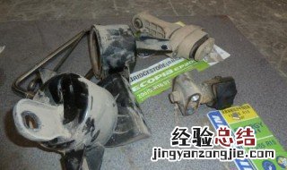 汽车换机脚教程 汽车机脚胶如何更换