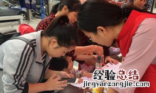做义工怎么报名好 做义工怎么报名