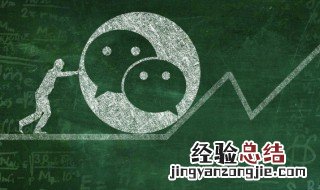 微信如何群发图片步骤 微信如何群发图片