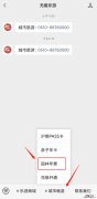 外地人可以办理无锡惠民园林年票吗