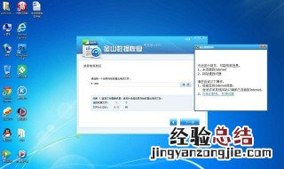 台式电脑显示飞行模式无法联网怎么办 看这里