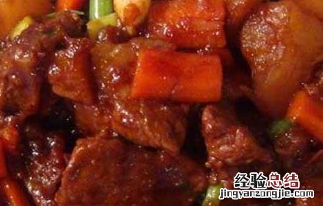 家常红烧牛肉的做法 家常红烧牛肉的做法 最正宗的做法窍门