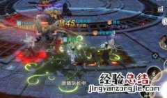天谕手游四喜丸子怎么做 天谕 四喜丸子