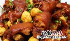如何做猪蹄儿更好吃 怎么做猪蹄儿好吃