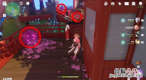 《原神》绯樱绣球在哪获得 原神 绯樱绣球在哪