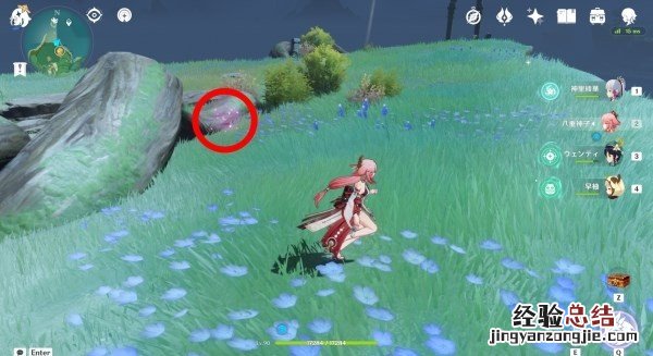 《原神》绯樱绣球在哪获得 原神 绯樱绣球在哪