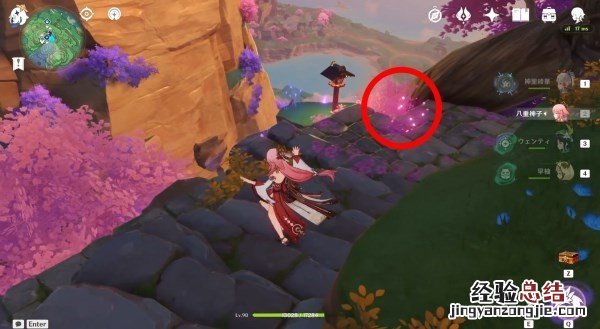 《原神》绯樱绣球在哪获得 原神 绯樱绣球在哪