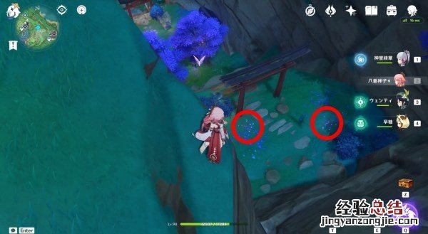 《原神》绯樱绣球在哪获得 原神 绯樱绣球在哪