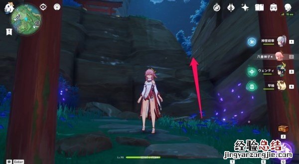 《原神》绯樱绣球在哪获得 原神 绯樱绣球在哪