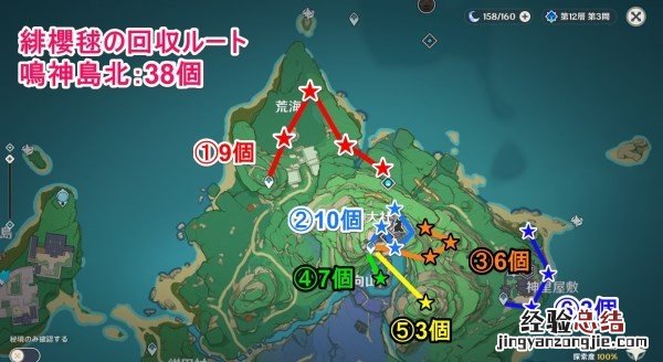 《原神》绯樱绣球在哪获得 原神 绯樱绣球在哪