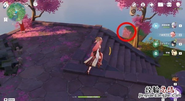 《原神》绯樱绣球在哪获得 原神 绯樱绣球在哪