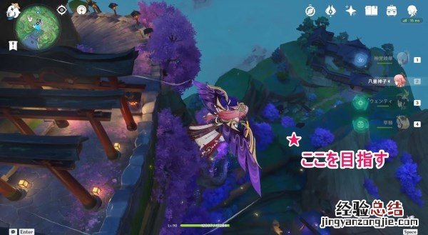 《原神》绯樱绣球在哪获得 原神 绯樱绣球在哪
