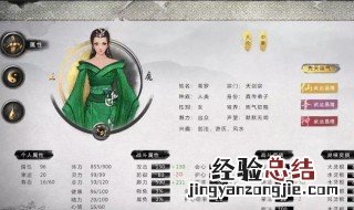 鬼谷八荒怎么刷元婴秘籍 鬼谷八荒怎么刷元婴功法