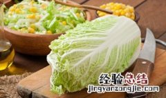 白菜食用方法介绍 大白菜的四种食用方法