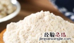 莲子粉的功效与作用 莲子粉好处介绍