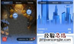 公信宝挖矿怎么下载 公信宝在哪能下载