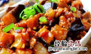 清宫茄段做法 如何做清宫茄段