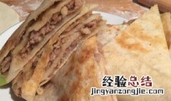 煮肉饼如何做 做煮肉饼的方法