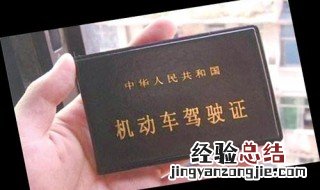 A1大客驾照实习期满后的考试题有哪些？ 驾驶证A1的实习期过后要考的题目是什么
