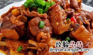 红烧老鸭做法 如何做红烧老鸭