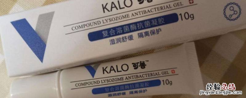可鲁凝胶猫舔了要不要紧 猫舔了可鲁凝胶中毒了