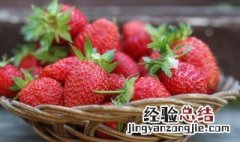草莓酱怎样做好吃 草莓果酱怎么做好吃又简单