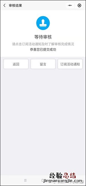 费县东关中心幼儿园园长 费县东关中心幼儿园
