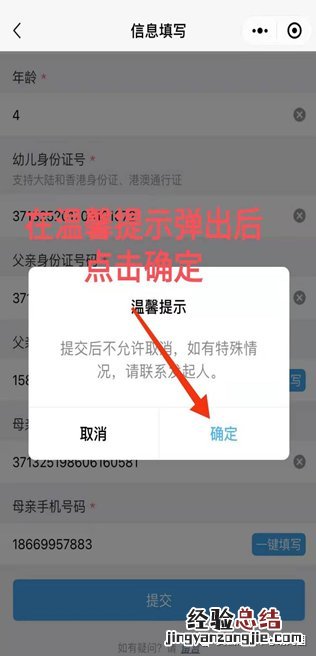 费县东关中心幼儿园园长 费县东关中心幼儿园
