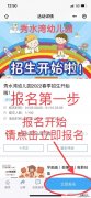费县东关中心幼儿园园长 费县东关中心幼儿园
