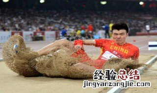 世界上的跳远最高能跳几米 世界上跳远最远多少米