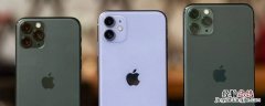 苹果手机桌面添加微信小程序 iphone桌面添加微信小程序