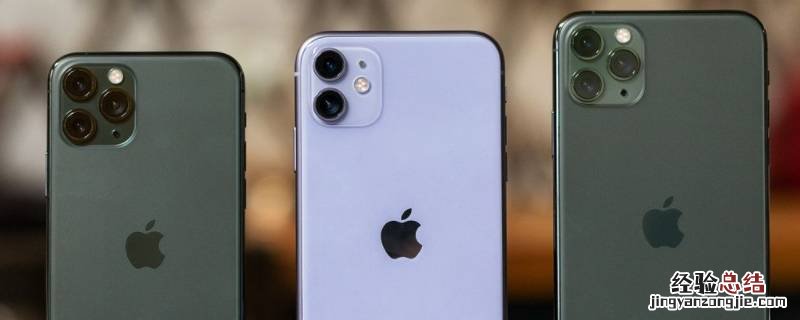 苹果手机桌面添加微信小程序 iphone桌面添加微信小程序