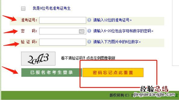 2023上半年河南省自学考试成绩公布时间