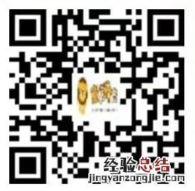 合肥市川海花园幼儿园2023秋季招生摸底时间+入口