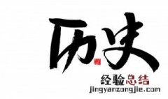 赵云 诸葛亮为何要害死赵云
