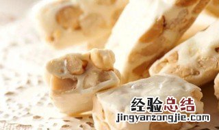花生牛乳糖如何做 花生牛乳糖的做法