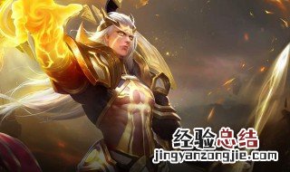 后裔克制谁 后羿人物介绍