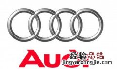 奥迪a4l用什么机油 奥迪a4l机油