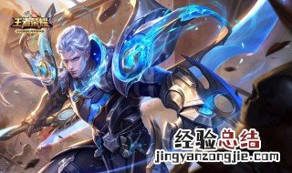 铠出什么铭文 可以参考一下下面的铭文推荐