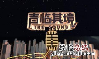 接档亲爱的客栈3是什么节目 接档节目的赛制模式是什么