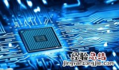 研发芯片需要升什么专业 研发芯片所学专业