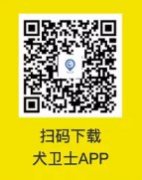 无锡狗证需要什么手续 无锡狗证网上办理指南